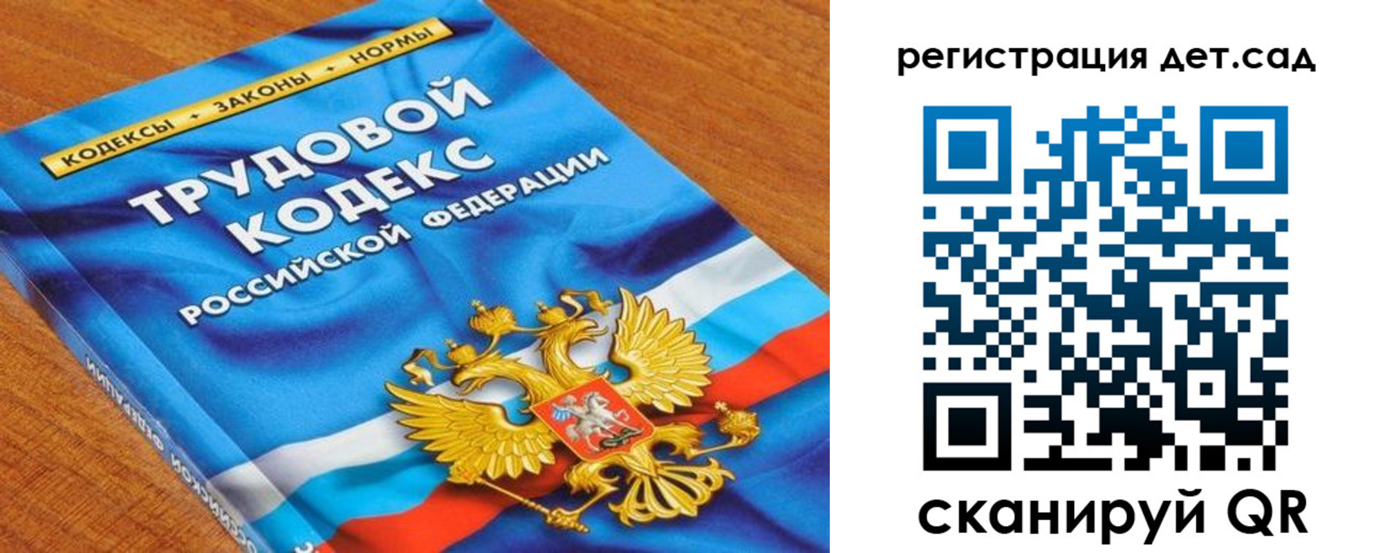 временная регистрация поиск в Лабытнанги